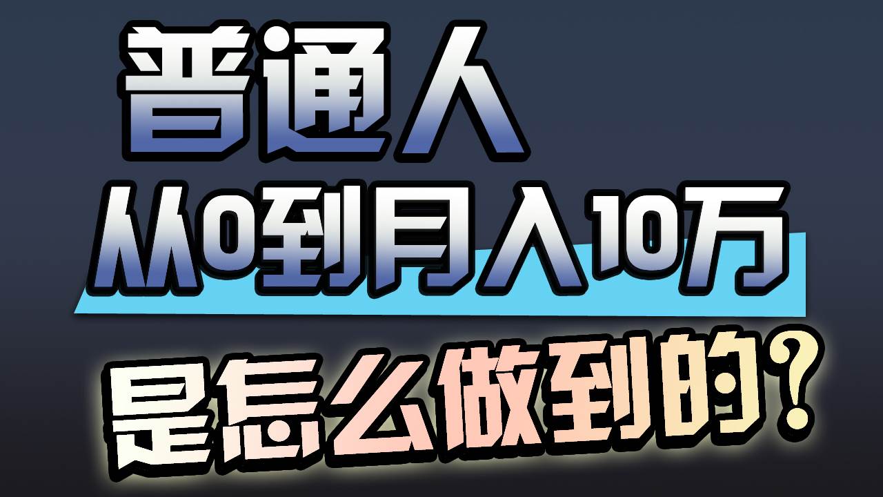 一年赚200万，闷声发财的小生意！-石龙大哥笔记