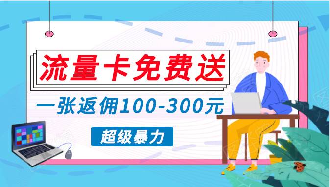 蓝海暴力赛道，0投入高收益，开启流量变现新纪元，月入万元不是梦！-石龙大哥笔记