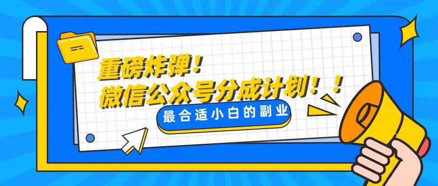 轻松解决文章质量问题，一天花10分钟投稿，玩转公共号流量主-石龙大哥笔记