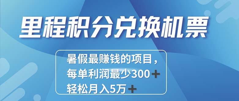 2024最暴利的项目每单利润最少500+，十几分钟可操作一单，每天可批量…-石龙大哥笔记