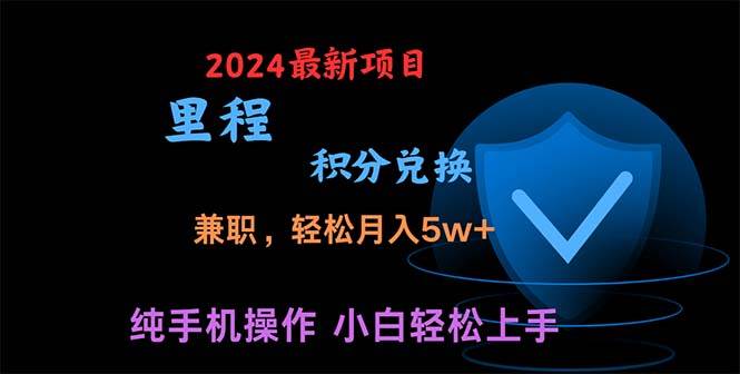 暑假最暴利的项目，暑假来临，利润飙升，正是项目利润爆发时期。市场很…-石龙大哥笔记