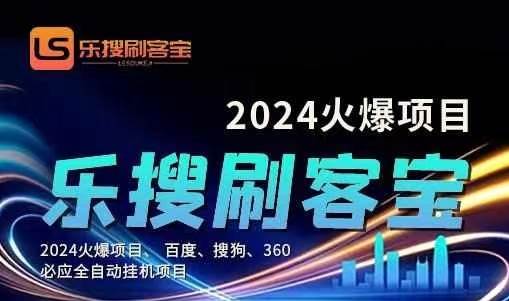 自动化搜索引擎全自动挂机，24小时无需人工干预，单窗口日收益16+，可…-石龙大哥笔记