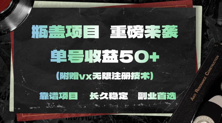 一分钟一单，一单利润30+，适合小白操作-石龙大哥笔记