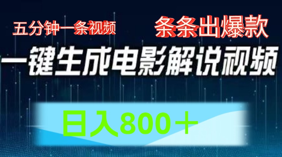 西瓜视频撸流量，简单上手，0粉变现矩阵操作，日入1000＋-石龙大哥笔记