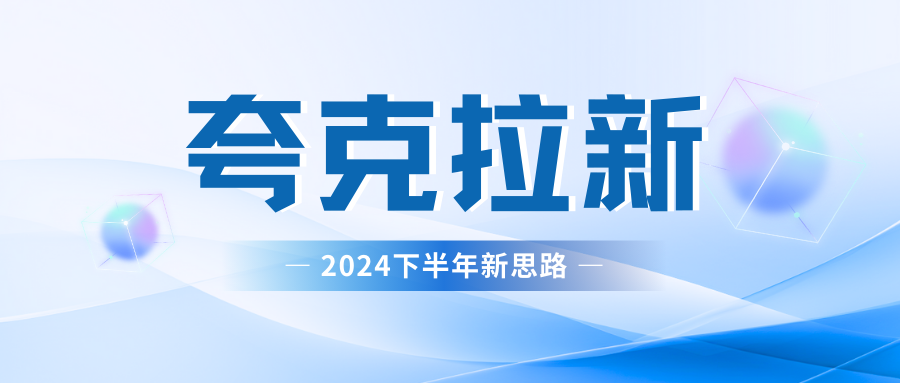 夸克网盘拉新最新玩法，轻松日赚300+-石龙大哥笔记